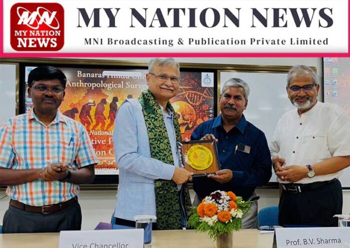 ansi-field-station-bhu-mou-interdisciplinary-research-varanasi