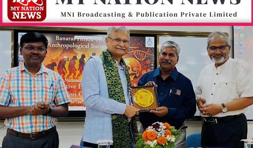 ansi-field-station-bhu-mou-interdisciplinary-research-varanasi
