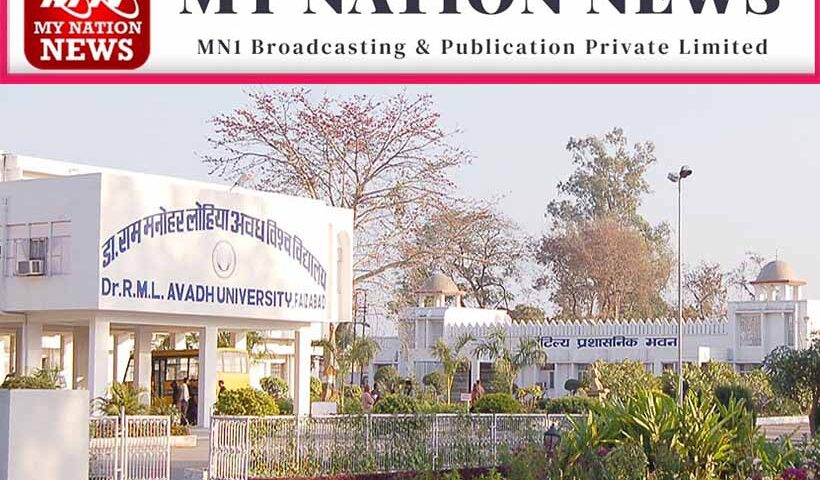 avadh-university-btech-artificial-intelligence-course-launch