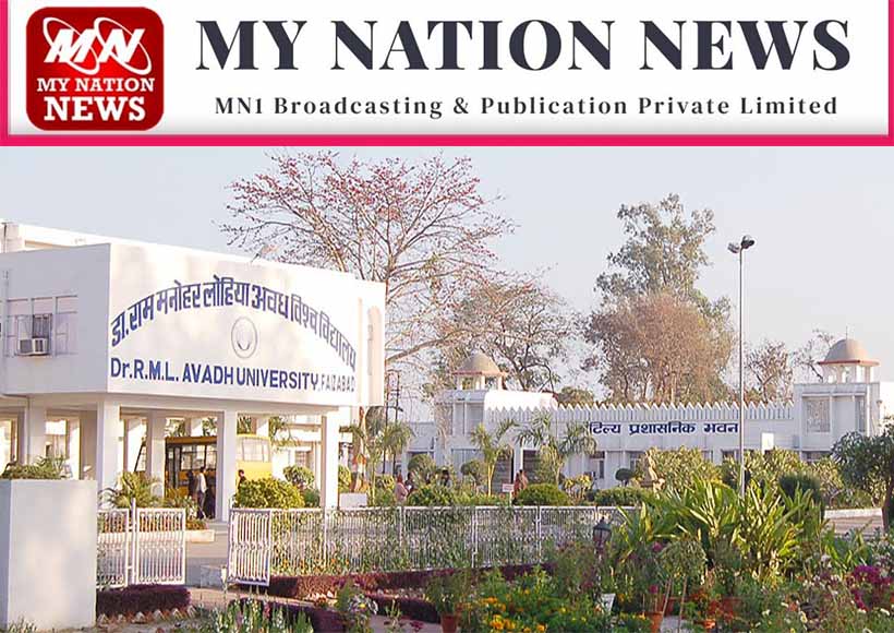 avadh-university-btech-artificial-intelligence-course-launch