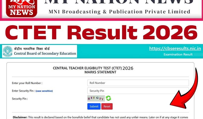 ctet-result-2026-out-scorecard-download