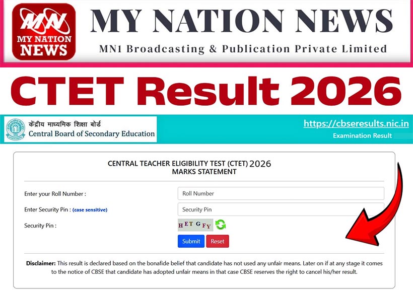 ctet-result-2026-out-scorecard-download
