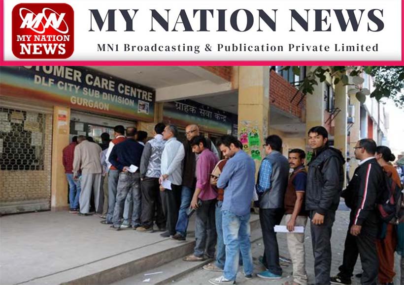 dhbvn-cash-counters-open-saturday-haryana-electricity-bill-relief