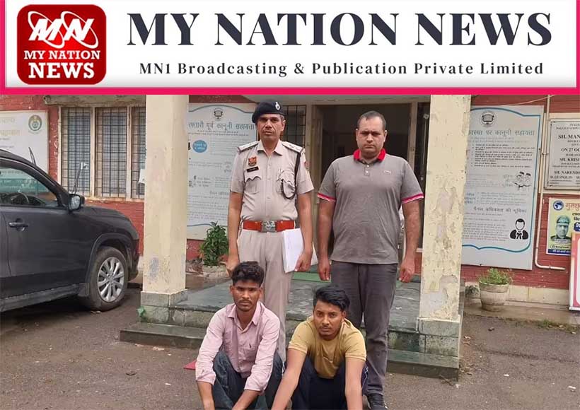 faridabad-cyber-fraud-apk-file-phone-hack-90k-two-arrested