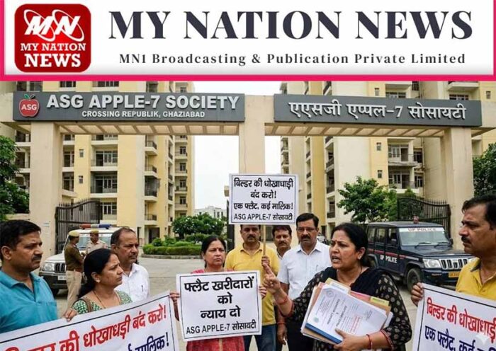 ghaziabad-asg-apple7-housing-scam-multiple-flat-sale-fraud