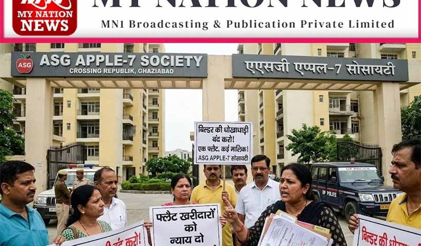 ghaziabad-asg-apple7-housing-scam-multiple-flat-sale-fraud