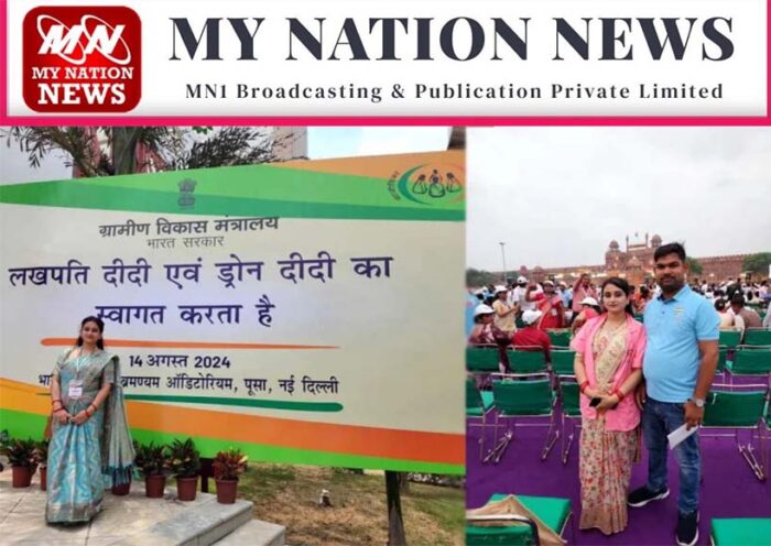 rajshree-shukla-vidyut-sakhi-women-empowerment-up