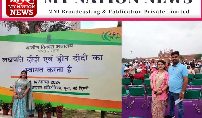 rajshree-shukla-vidyut-sakhi-women-empowerment-up