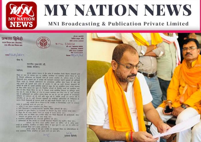 private-schools-arbitrariness-mla-prakash-dwivedi-letter-to-cm-up
