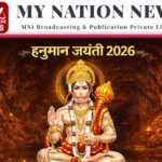Hanuman Jayanti 2026 Hanuman Jayanti Tomorrow Know the Auspicious Puja Timings