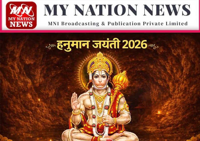 Hanuman Jayanti 2026 Hanuman Jayanti Tomorrow Know the Auspicious Puja Timings