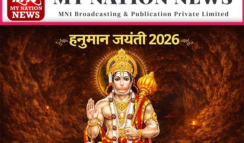 Hanuman Jayanti 2026 Hanuman Jayanti Tomorrow Know the Auspicious Puja Timings
