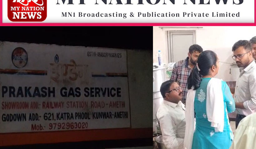 LPG Gas Cylinder Shortage amethi-gas-agency-irregularities-625-cylinders-missing-fir-action