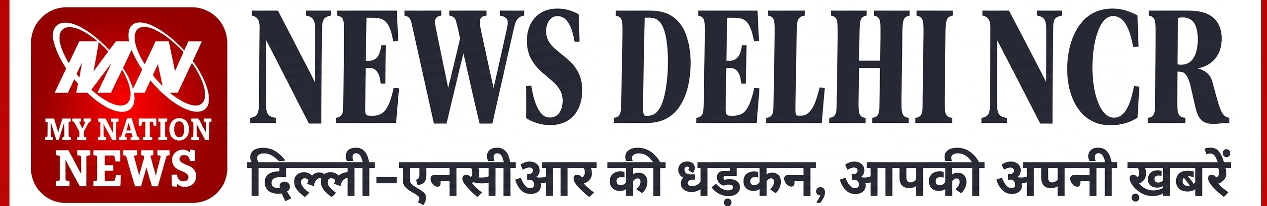 NEWS DELHI NCR