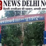 Sultanpur News Kotwali Dehaat news delhincr