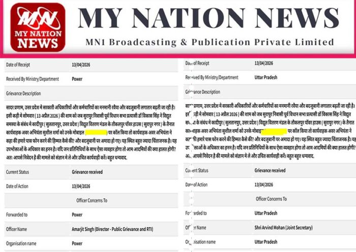 sultanpur-electricity-je-misbehavior-with-public-representative