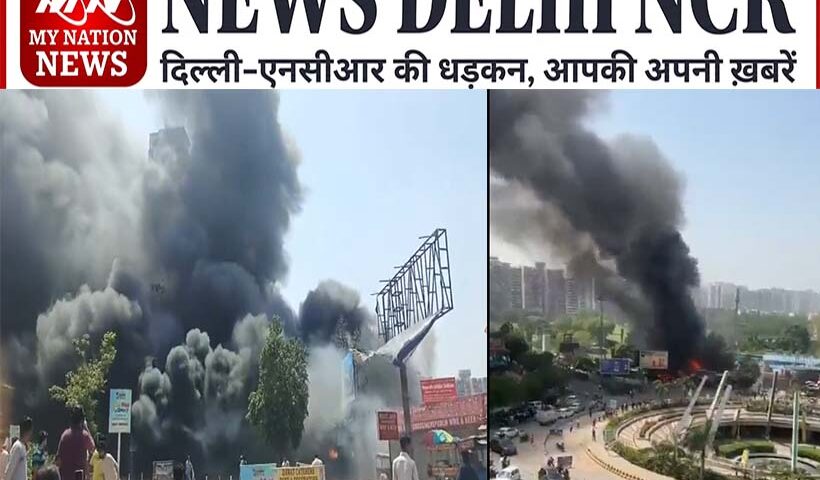 ghaziabad-crossing-republic-ajnara-society-market-fire-panic-firefighters-on-spot