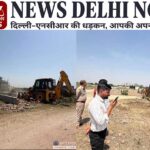 gnida-action-bisrakh-flood-zone-encroachment-removed-25000-sqm-land