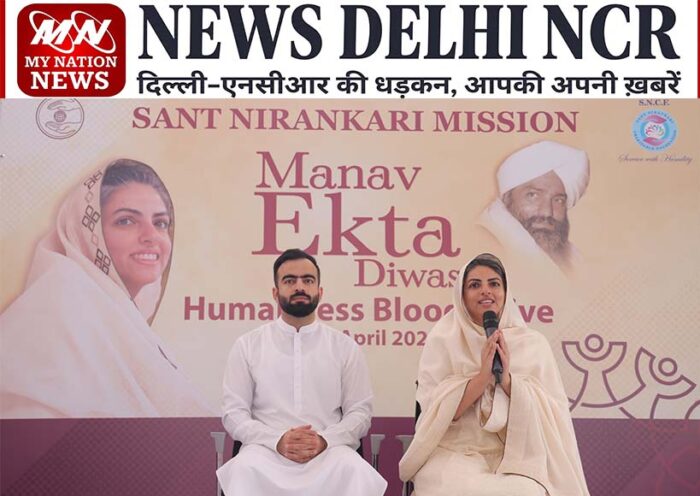 humanity-above-all-brings-real-change-nirankari-satguru-mata-sudiksha-ji-maharaj