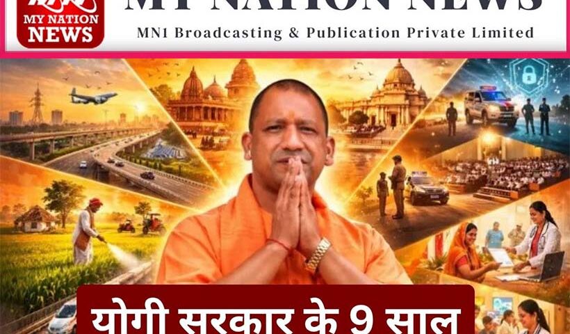 industrial-growth-uttar-pradesh-yogi-government-factories-registered