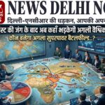 middle-east-war-next-global-conflict-africa-superpower-battlefield