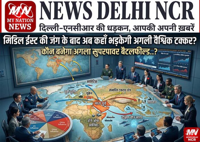 middle-east-war-next-global-conflict-africa-superpower-battlefield