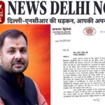 mla-prakash-dwivedi-demands-restoration-of-postpaid-system-over-prepaid-smart-meters