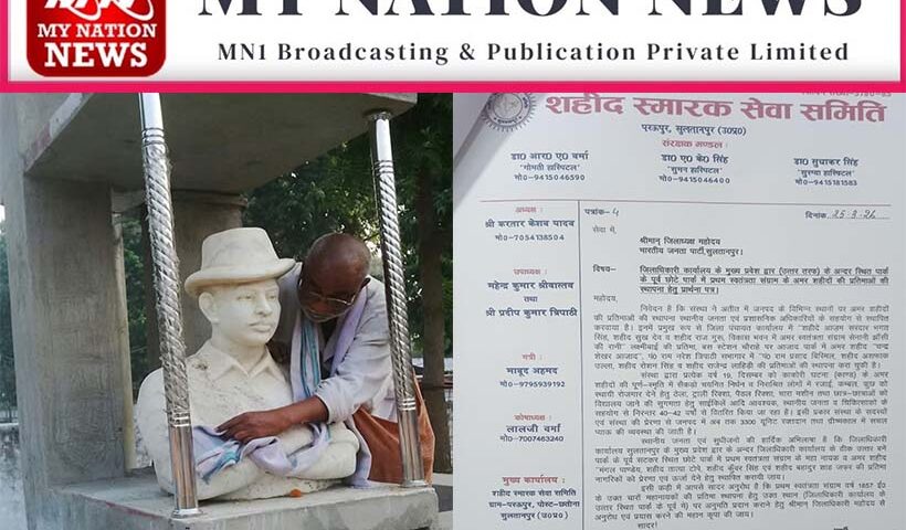 sultanpur-1857-freedom-fighters-statues-permission-demand