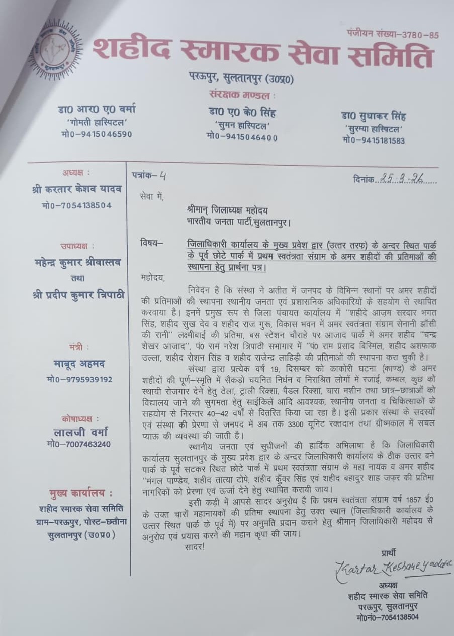 sultanpur-1857-freedom-fighters-statues-permission-demand2