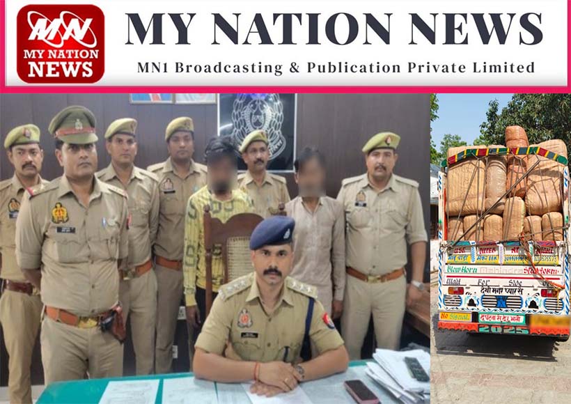 sultanpur-news-truck-seized-15-quintal-ganja-stf-police-arrest-two-smugglers