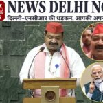 bjp-protest-against-sp-mp-remark-on-pm-modi-surajpur
