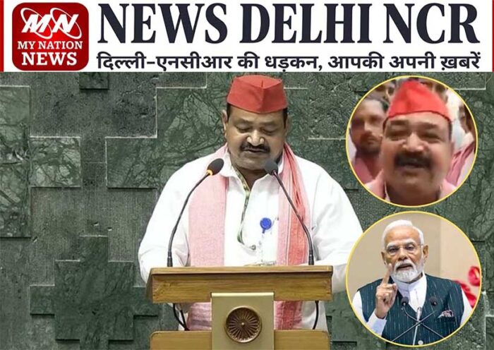 bjp-protest-against-sp-mp-remark-on-pm-modi-surajpur