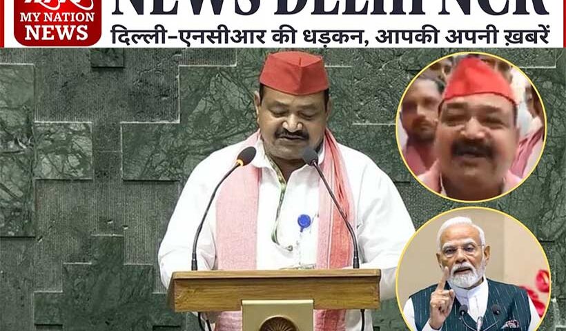 bjp-protest-against-sp-mp-remark-on-pm-modi-surajpur