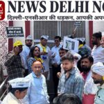 aap-protest-against-electricity-smart-meters-news