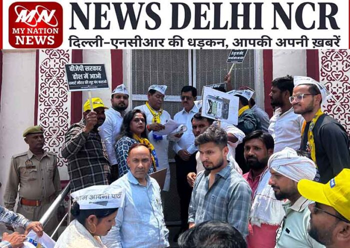 aap-protest-against-electricity-smart-meters-news
