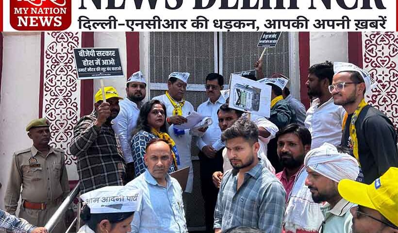 aap-protest-against-electricity-smart-meters-news