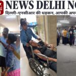 mahagun-mywoods-noida-dog-dispute-mob-violence