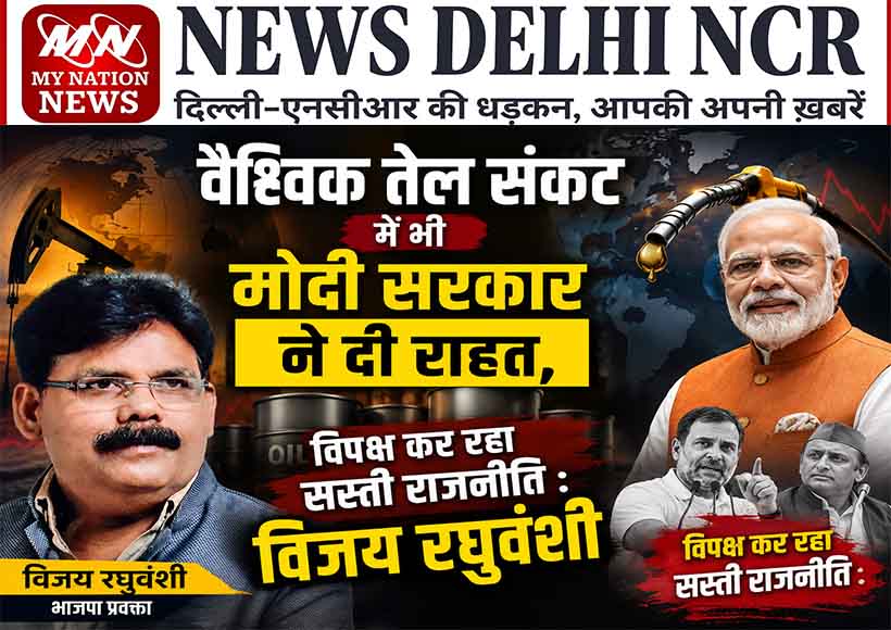 vijay-raghuvanshi-on-fuel-price-and-inflation-bjp-sultanpur