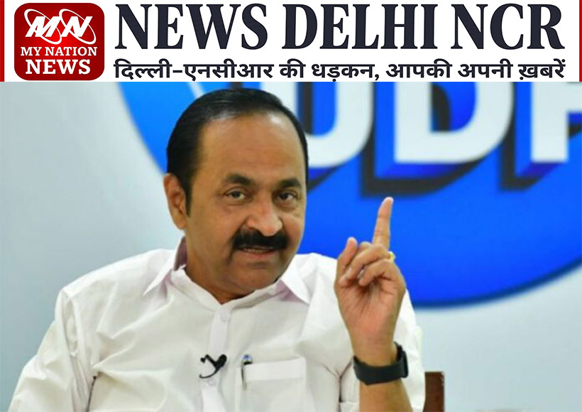 vd-satheesan-next-kerala-chief-minister-congress-announcement