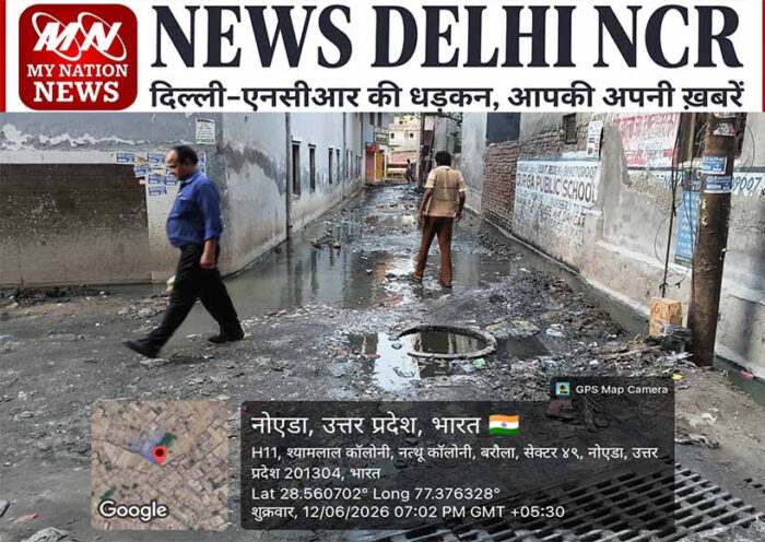 noida-sector-49-barola-village-sewer-waterlogging-problem-ignored-for-five-years