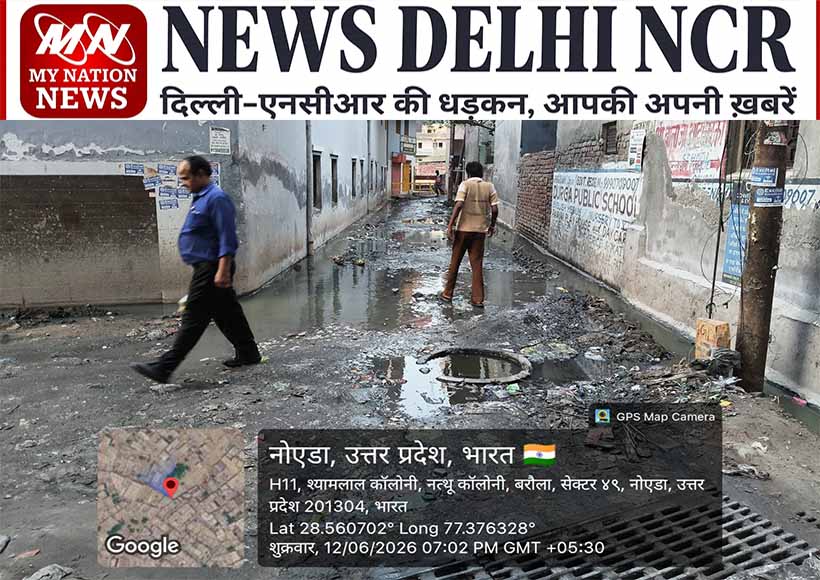 noida-sector-49-barola-village-sewer-waterlogging-problem-ignored-for-five-years