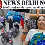 fatehpur-daughter-in-law-family-booked-for-assault-and-wrongful-confinement-case