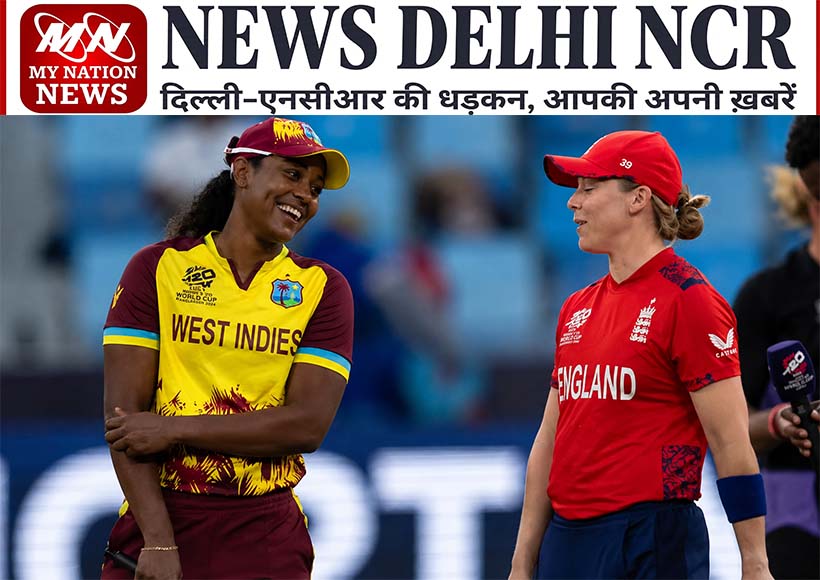 england-vs-west-indies-womens-t20-world-cup-2026-lords-semi-final-race
