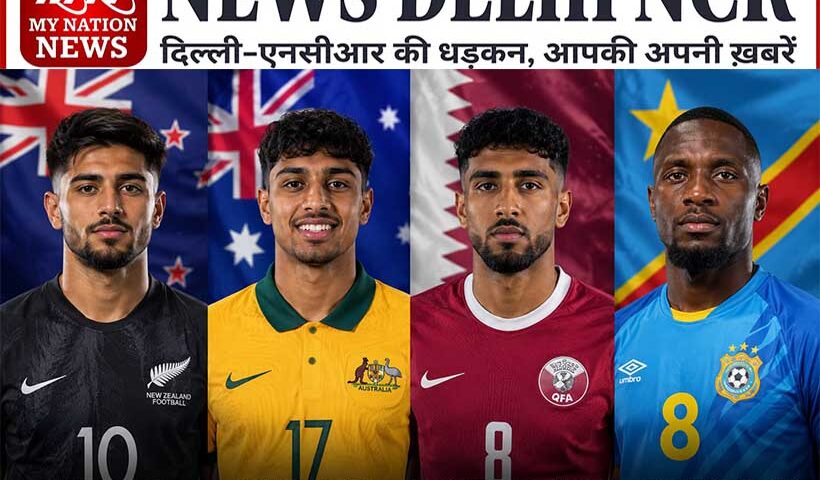 indian-origin-players-fifa-world-cup-2026-sarpreet-singh-nishan-velupillay-tahsin-jamshid-samuel-moutoussamy