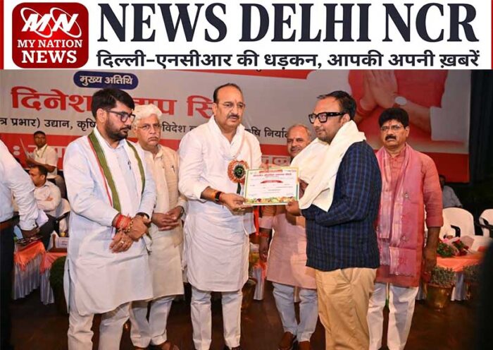 dk-singh-honored-at-divisional-industrial-development-seminar-in-aligarh