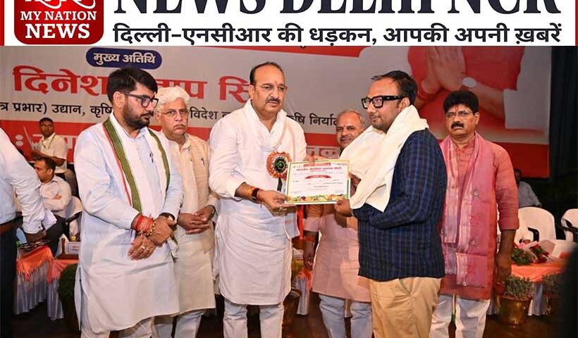 dk-singh-honored-at-divisional-industrial-development-seminar-in-aligarh