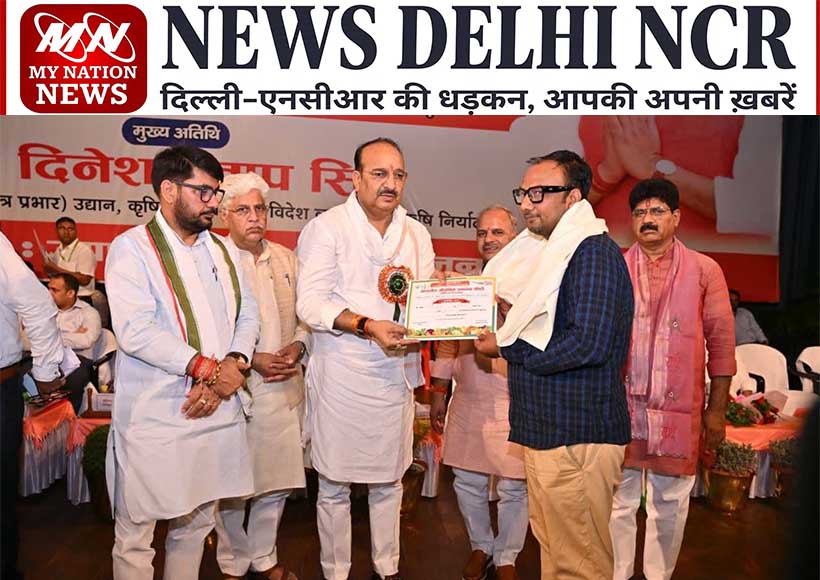 dk-singh-honored-at-divisional-industrial-development-seminar-in-aligarh
