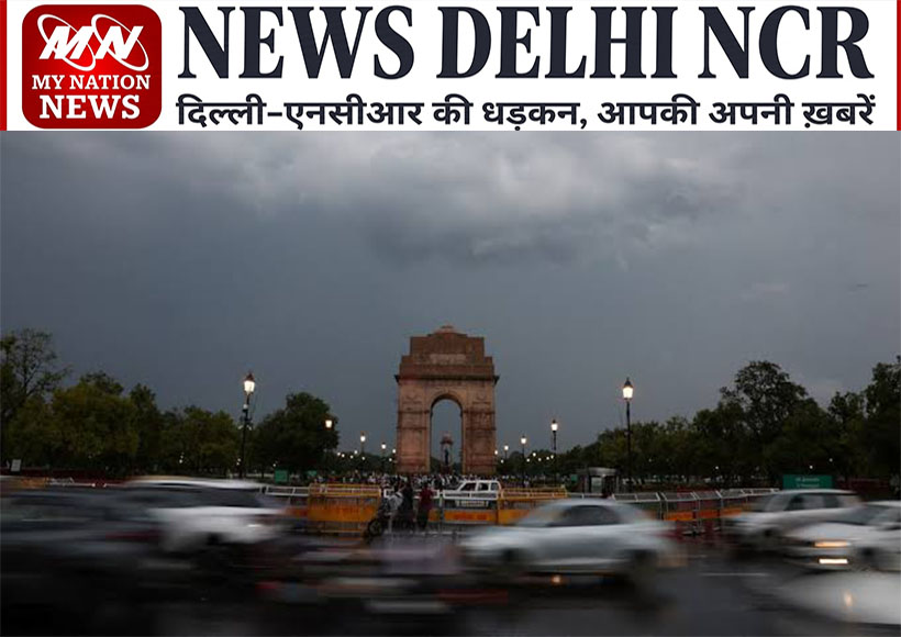 delhi-monsoon-arrival-imd-weather-forecast-july-2026