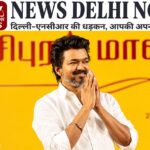 tamil-nadu-tvk-mla-bribery-allegation-vijay-government-topple-plot