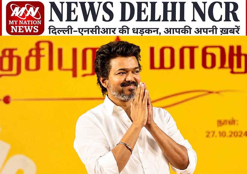 tamil-nadu-tvk-mla-bribery-allegation-vijay-government-topple-plot